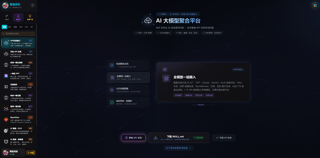 AIGC动画漫剧全自动制作案例